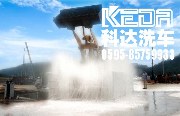寧德工地洗輪機